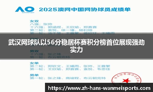 完美体育官方网站